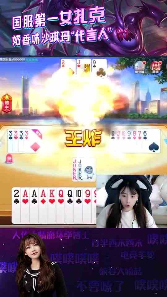 LOL酥酥：关键越塔时刻，却突遇游戏被弹？这是什么运气啊！