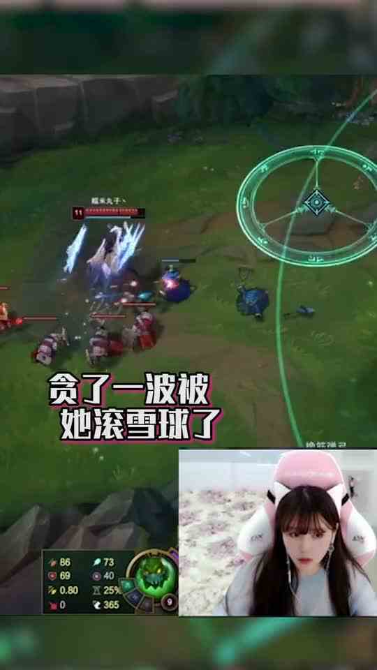 LOL酥酥：被刀妹滚雪球了？扎克果断出击，灭灭你的威风！