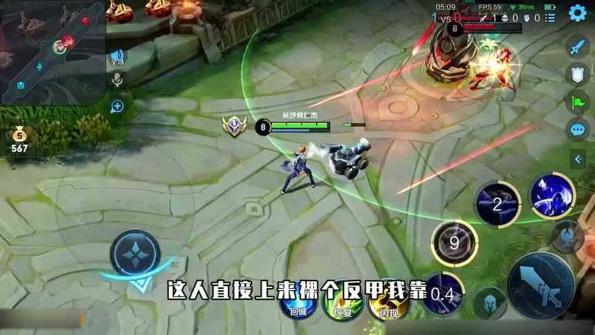 边路相逢勇者胜之我是YGking