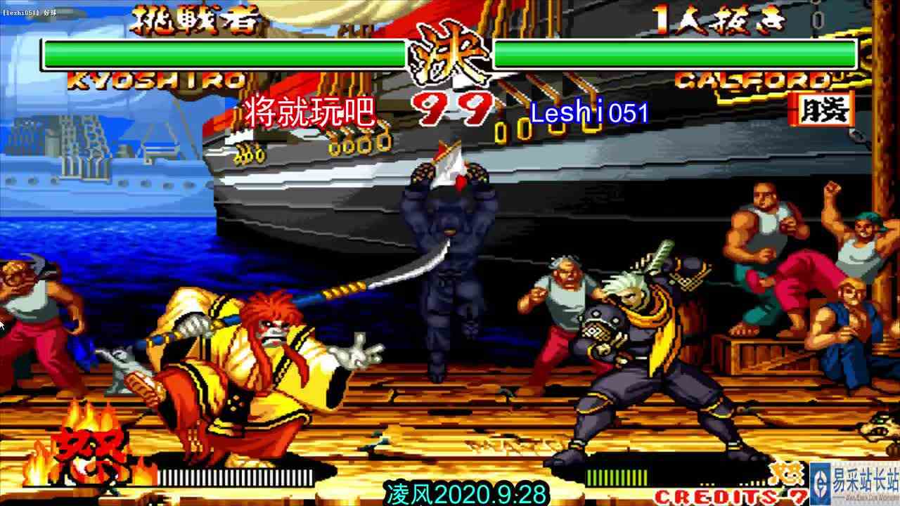 侍魂2：千两狂死郎跳尾狮子屡立奇功，加尔福特有点措手不及！