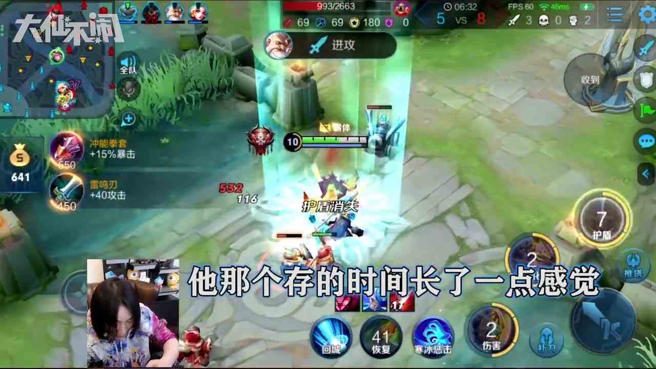 张大仙《大仙不闹》当我拿出雅典娜的时候，就代表游戏已经结束了！