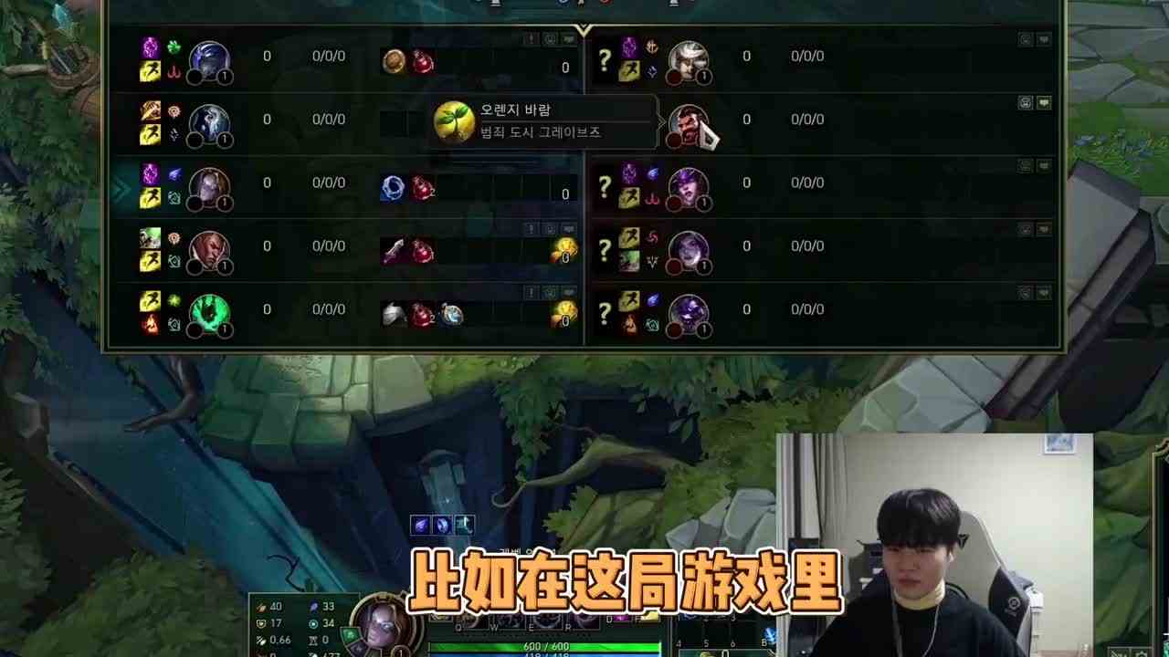 Rookie崩了？六连败后痛苦面具加身，直播神志不清胡言乱语