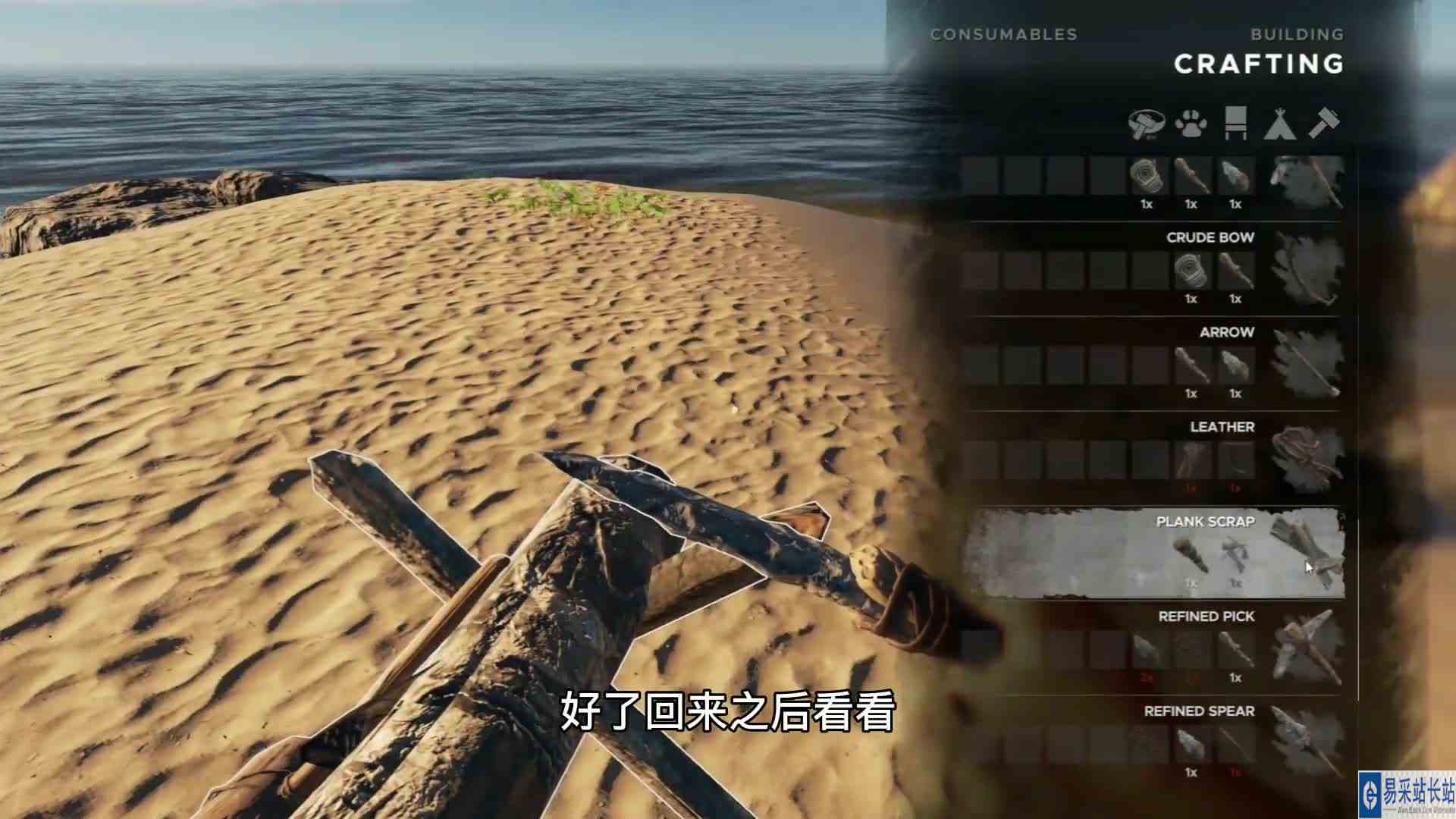 荒岛求生23：状态恢复不错，在船上做了储物箱，整洁了很多