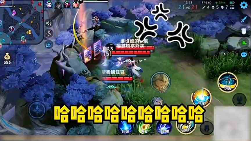 王者荣耀：新英雄的正确玩法