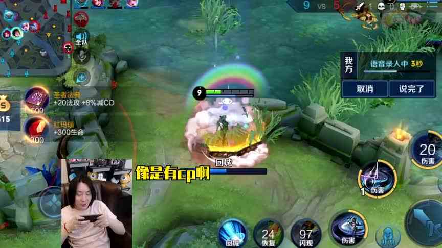 张大仙：盾山演都懒得演？为了保护游戏良好的环境，我使用了特权