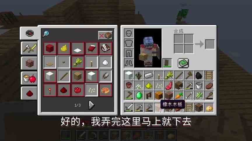 我的世界寻美记Ⅱ19：茂凯竟会变魔法？性感树精在线吐木头！