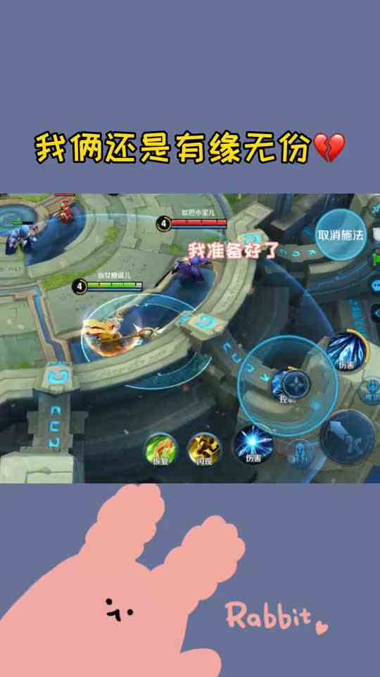 王者荣耀：李白，如果接不到我的技能咱俩就分手