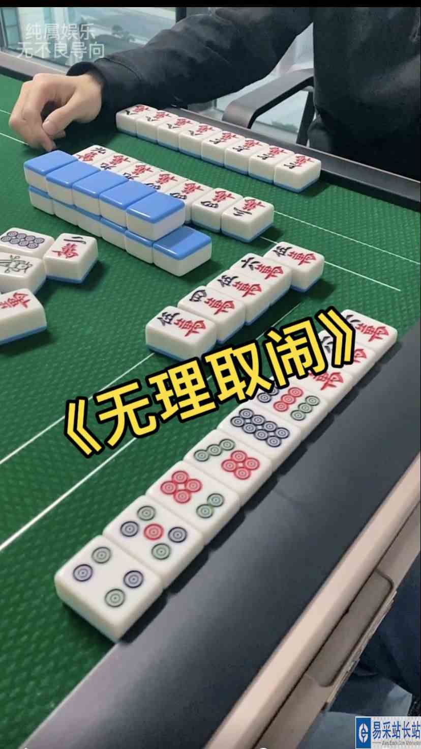 六万都没杠，你抢啥呀？