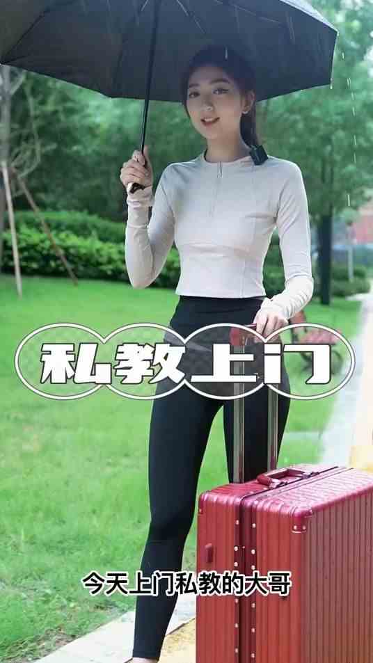 我有一种很大的荷尔蒙想要释放