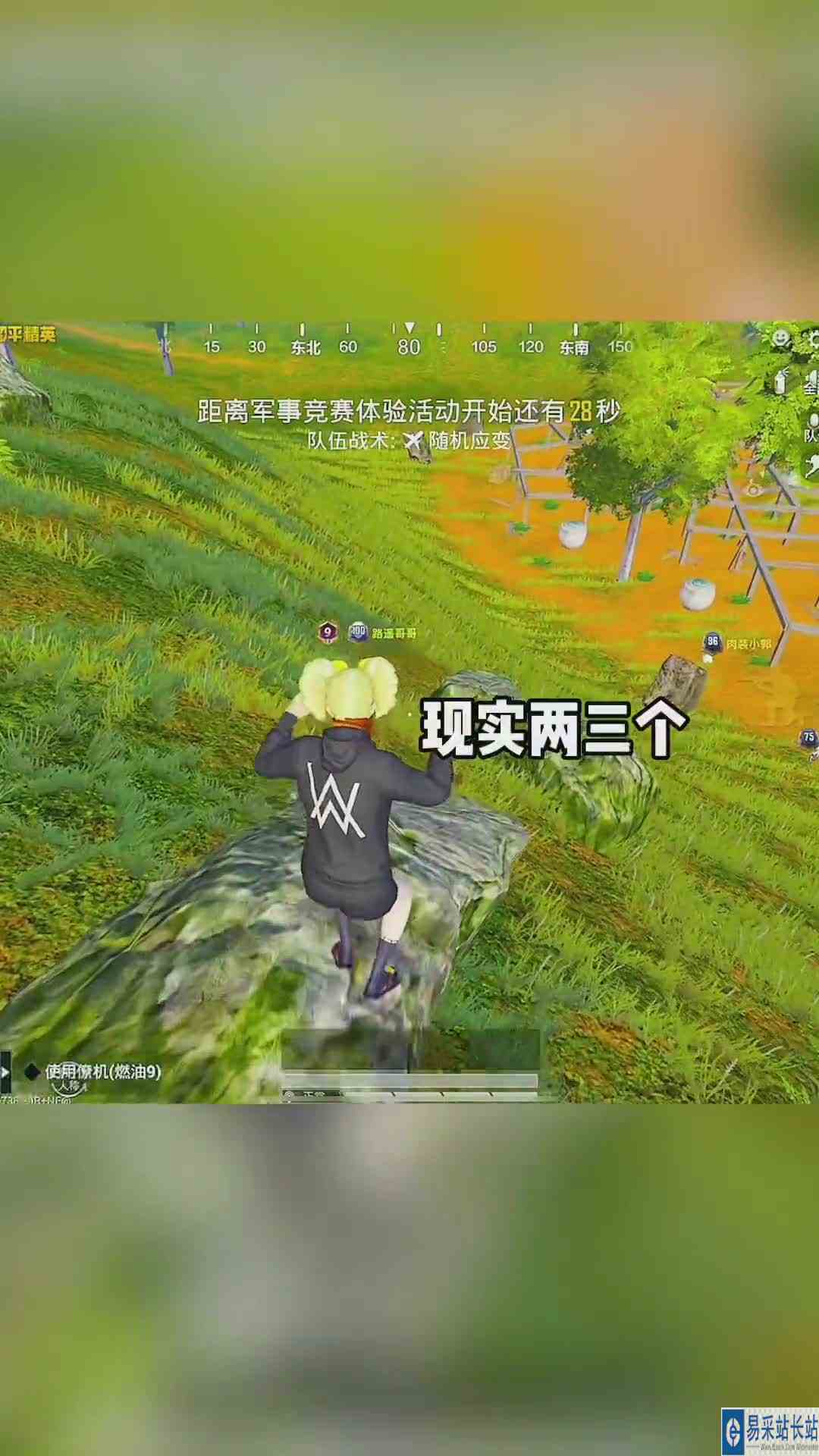 哈哈哈哈哈哈和平精英