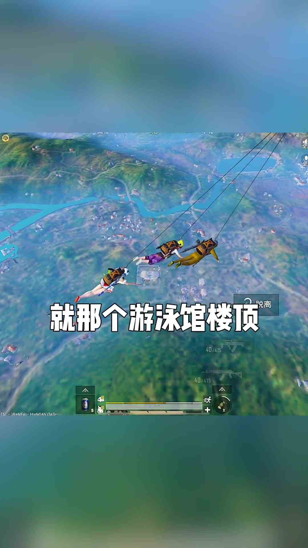 沉迷于快乐无法自拔人来了都不知道！和平精英