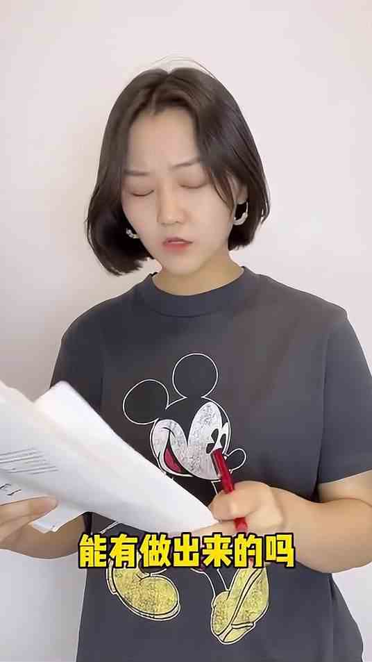 为了避免全对，我都是故意抄错几个