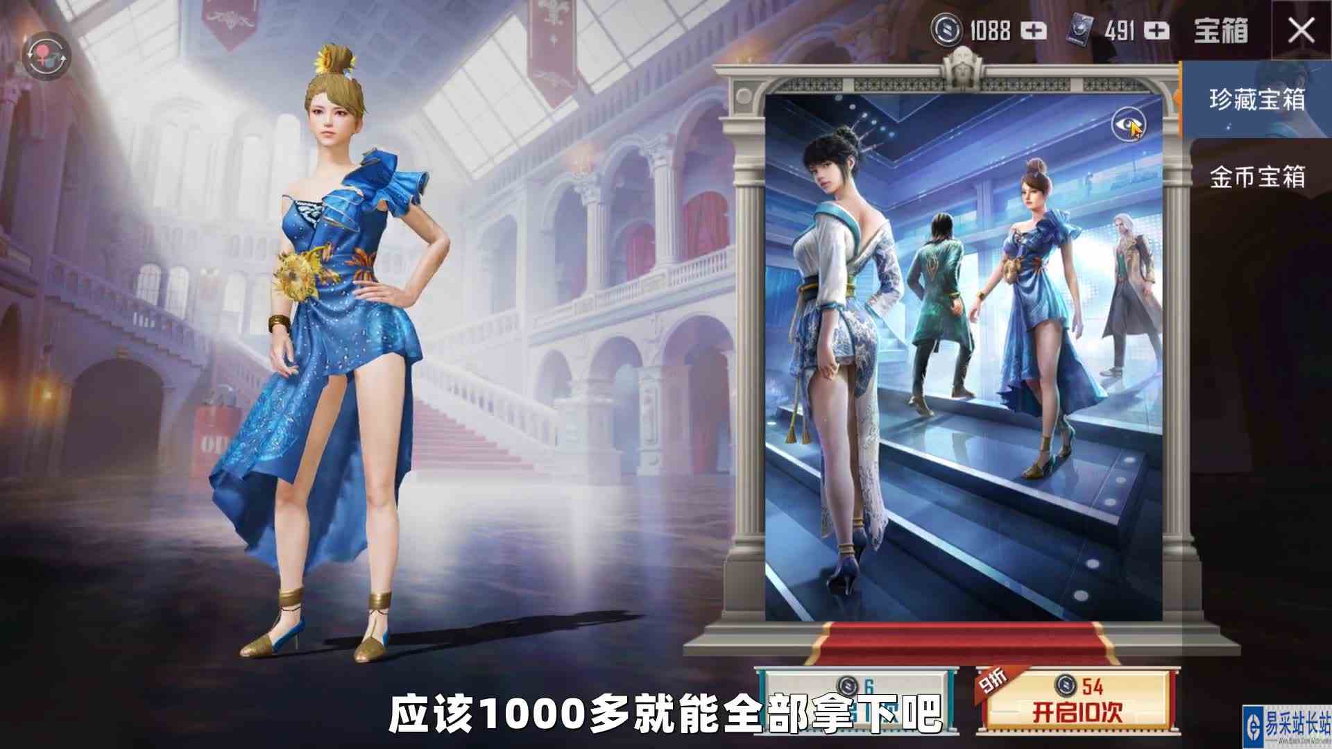 最新向日葵套装！居然花了1100，太贵了！