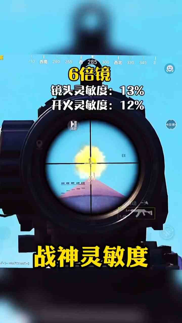 这压枪也太稳了吧！