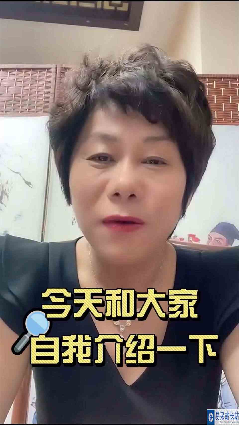 今天和大家自我介绍一下