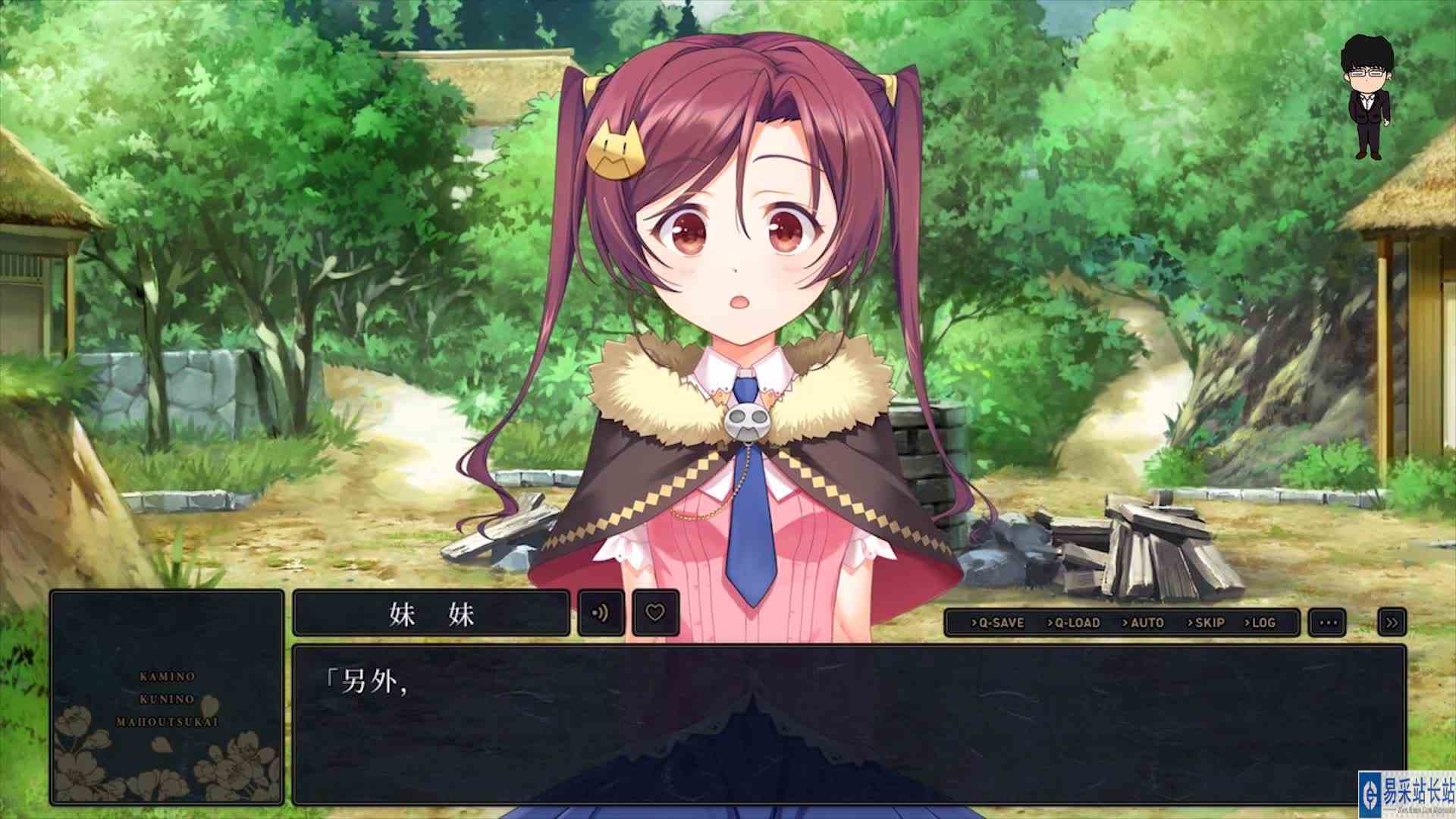 治疗师的魔力，后山的岩盐层！神之国的魔法使\-第二章叁