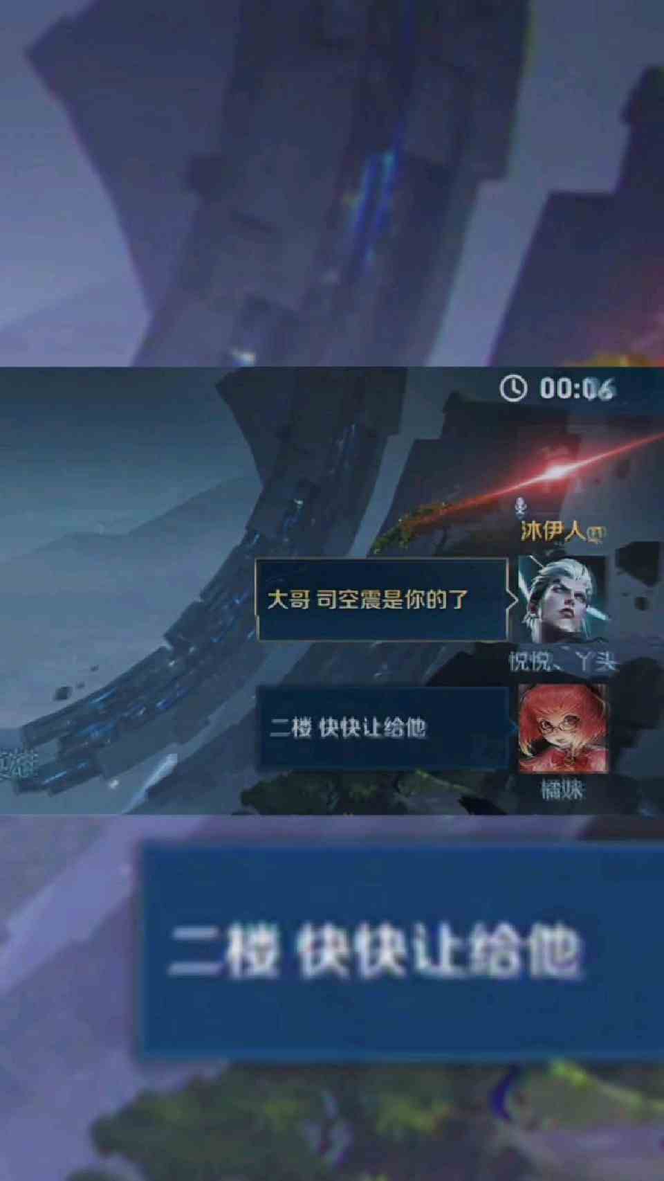 一开口就是老司空震了