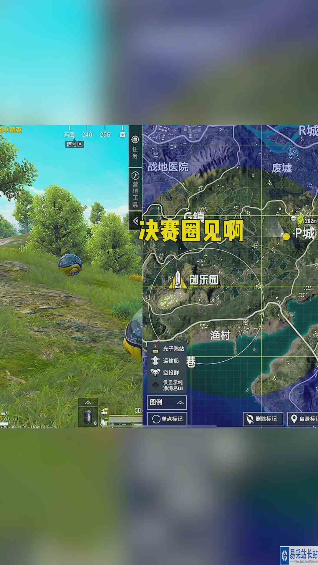 单排现状无处不在！和平精英