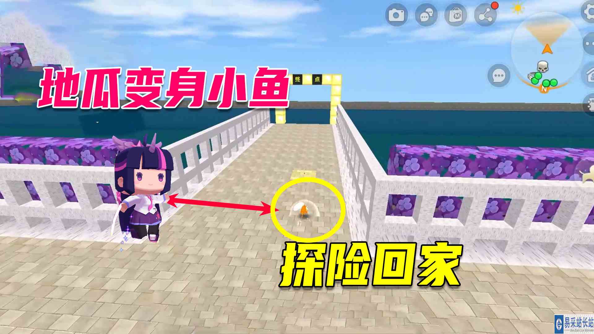 迷你世界：地瓜成为一条小鱼，来到陌生世界，只身寻找回家的路#迷你世界#沙盒游戏