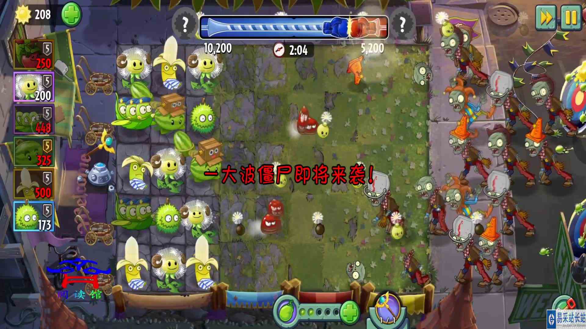 PK赛，不让添人了，这一波能顶住不？