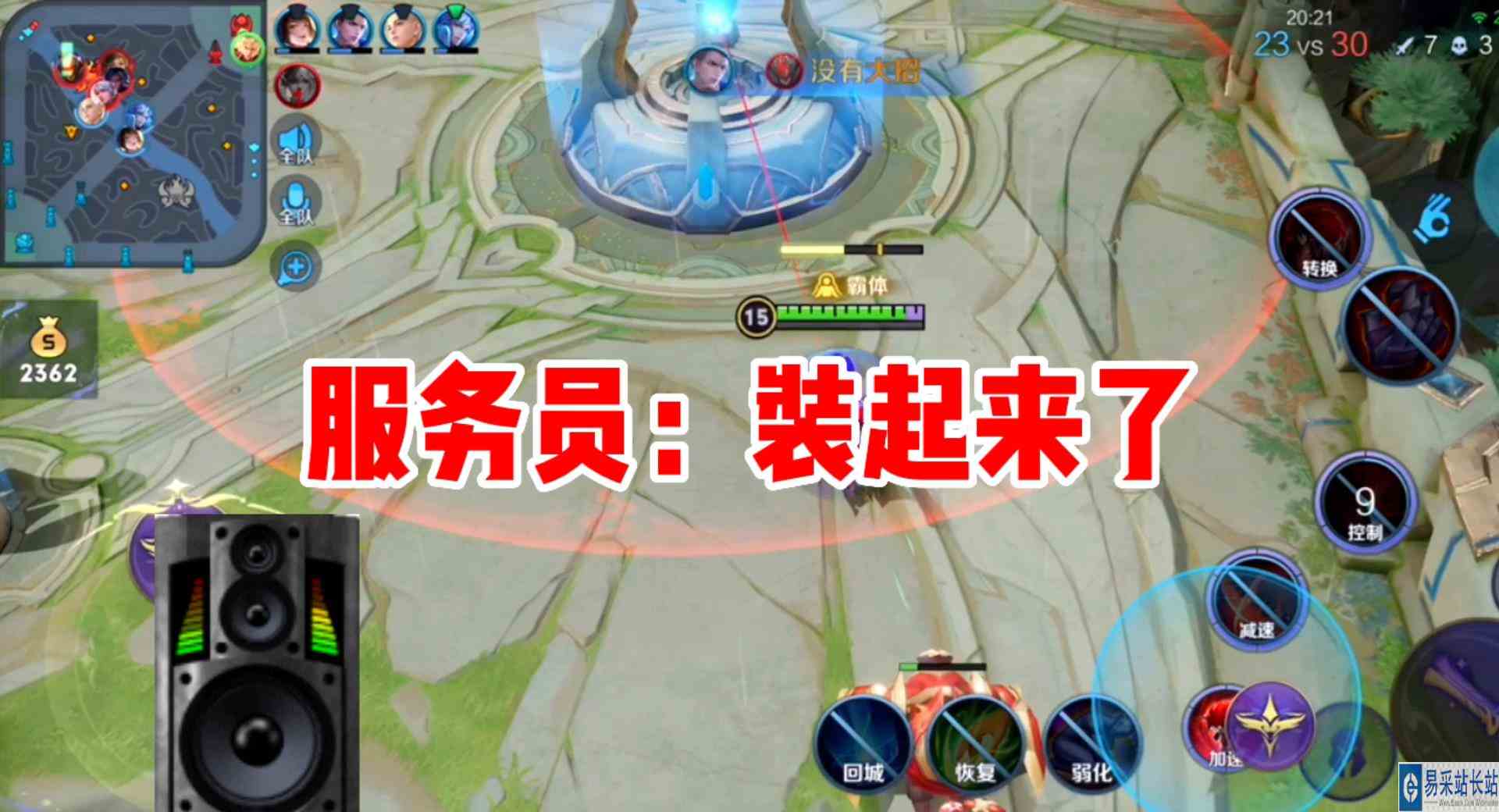 队友：防守一波！秋山：明白，放手一搏！#王者荣耀#秋山