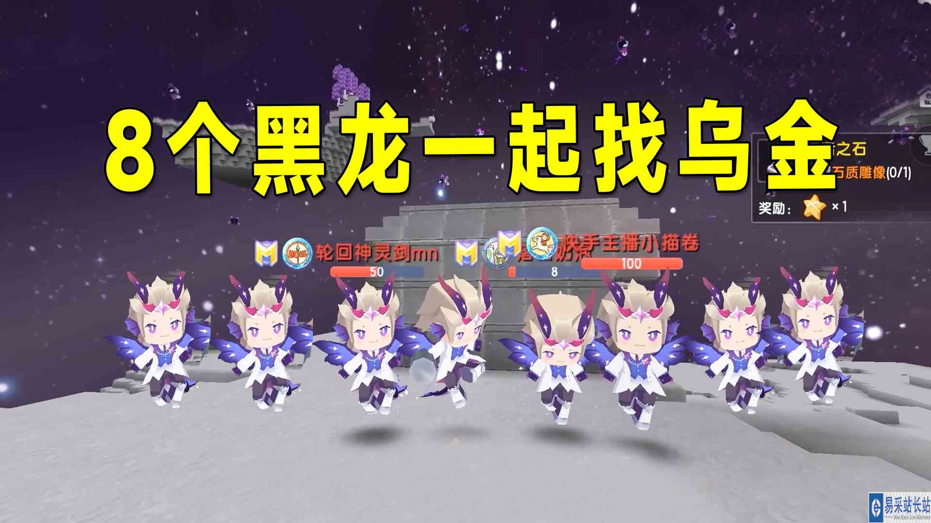 迷你世界：带粉生存17，8个黑龙一起挖矿，八哥会小风车夹子音，你不会#迷你世界