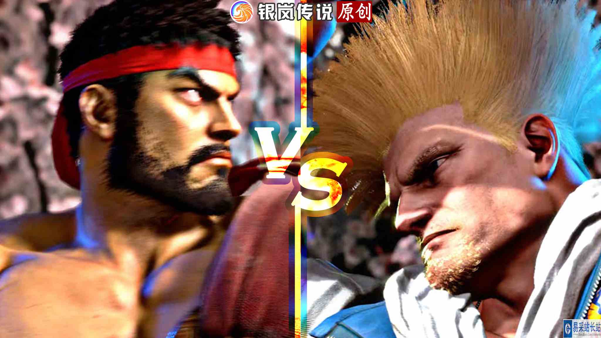 街霸 6：警皇（隆）VS IMSTILLDA（古烈） #游戏新星扶持计划#热门游戏