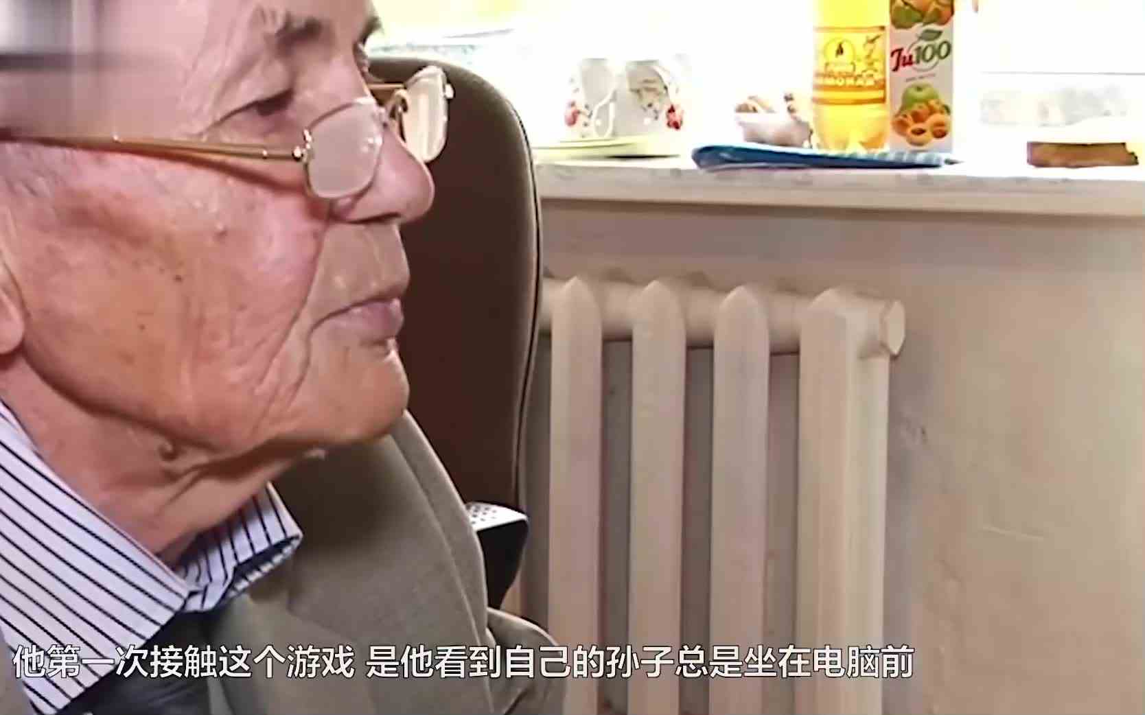 70岁大爷玩CS上瘾，一天不玩就手痒，还得过冠军？