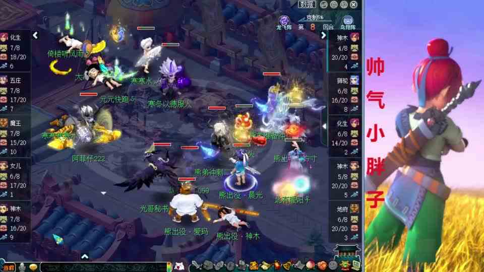 梦幻西游：熊弟大战曲阜双法系！团队重组实力下降，能战胜豪门？