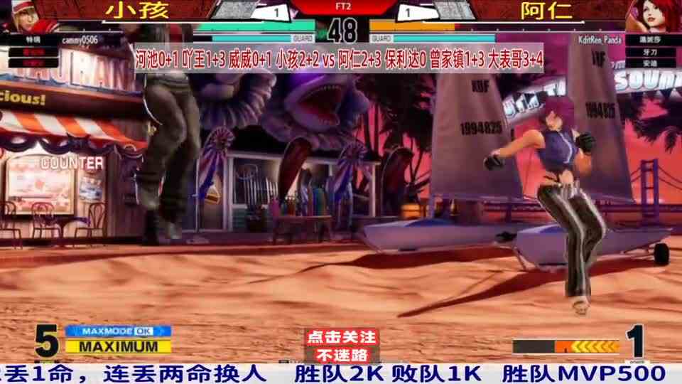 拳皇15：狼印队的牙刀实力无敌，小孩遭遇劲敌阿仁！