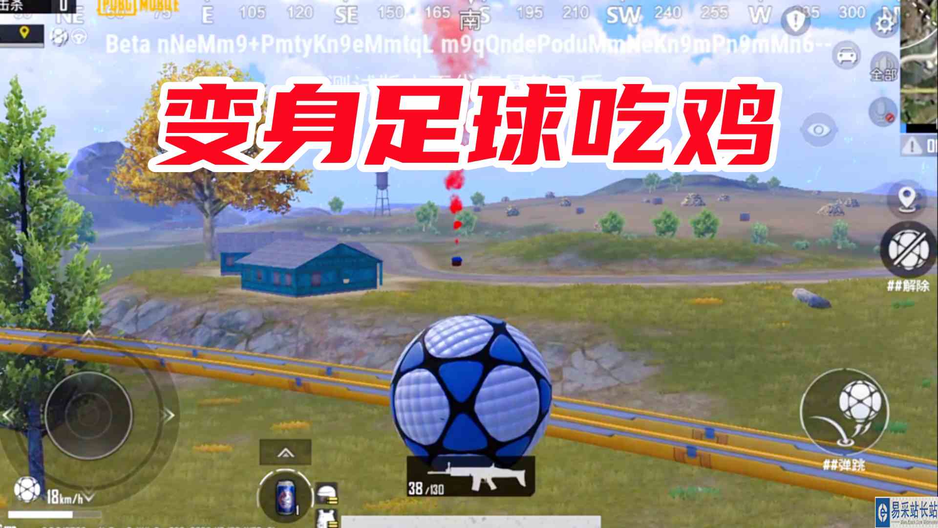 刺激战场：创乐园改成世界杯，特种兵可以变身足球吃鸡
