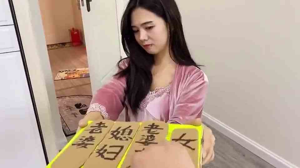 不得不承认，这牌翻的很紧张，谁才是家庭帝位