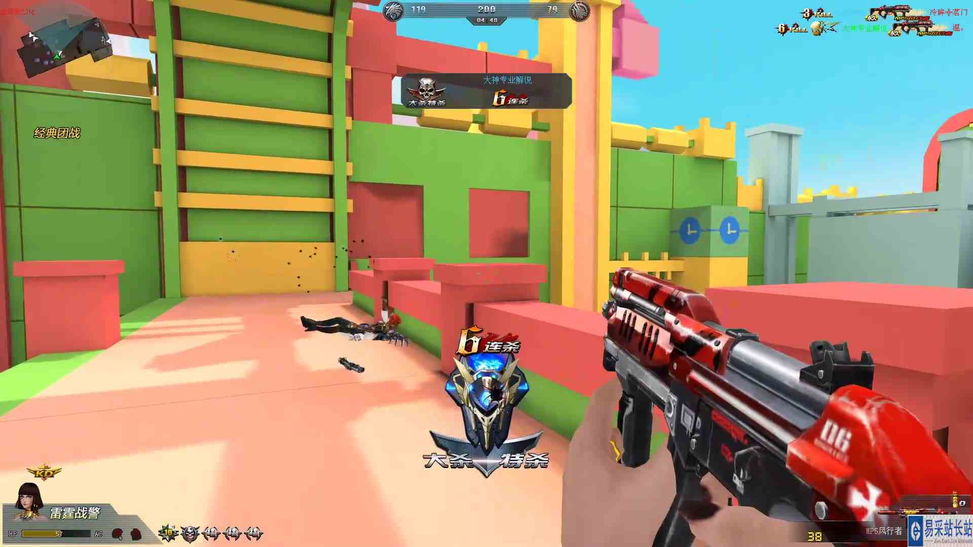 生死狙击：MP5风行者，这武器打竞技就是开挂！（1）