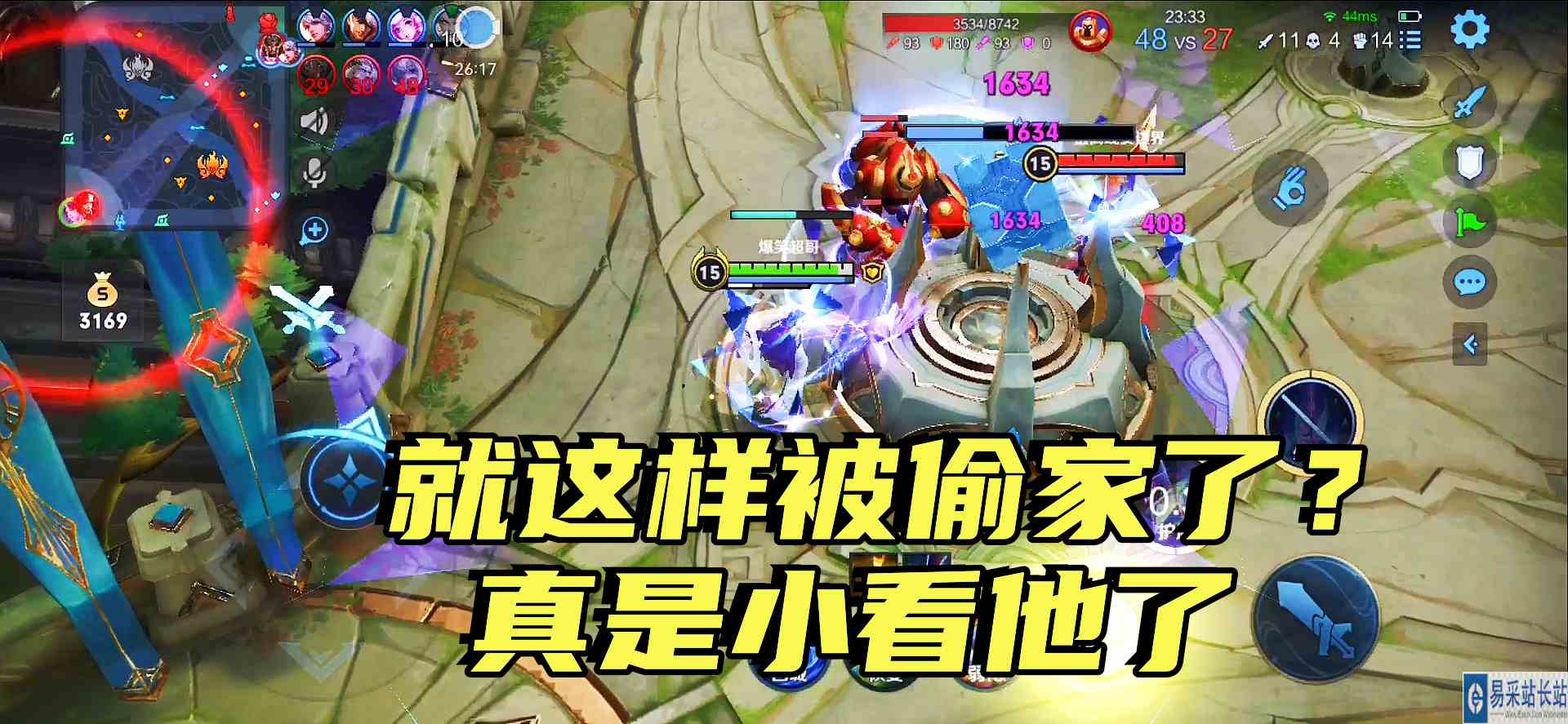 万万没想到啊！被战绩3\-11的韩信偷了家，海月：整个人都不好了！#最强中路组