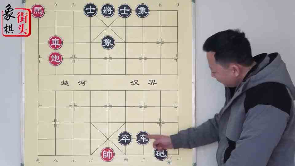 JJ象棋315关車马歇菜小炮瞪眼只因走错了路
