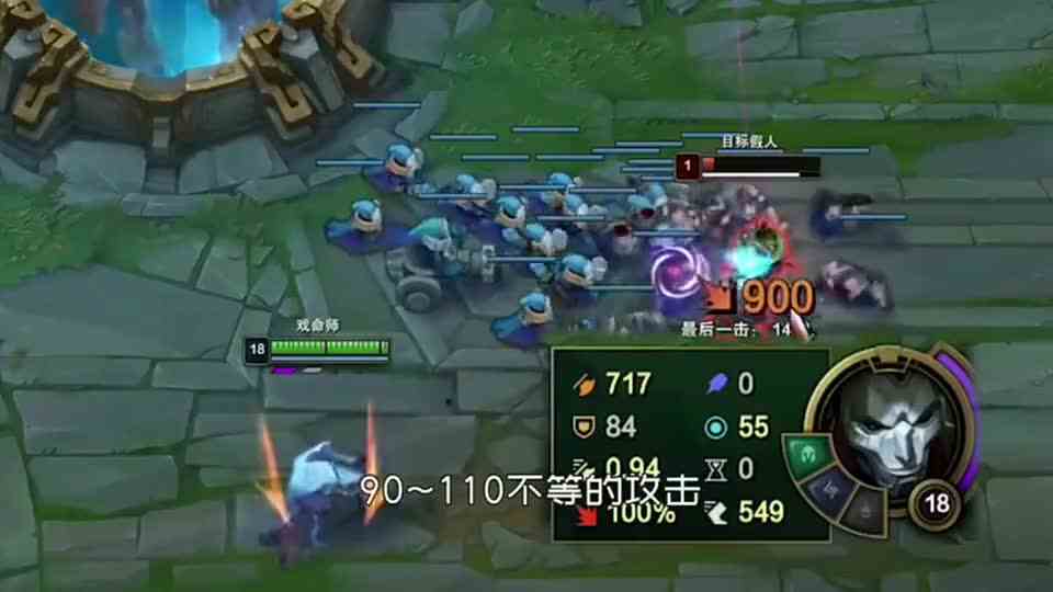 “致命节奏”等于三把大剑，烬：直接增加100多攻击力