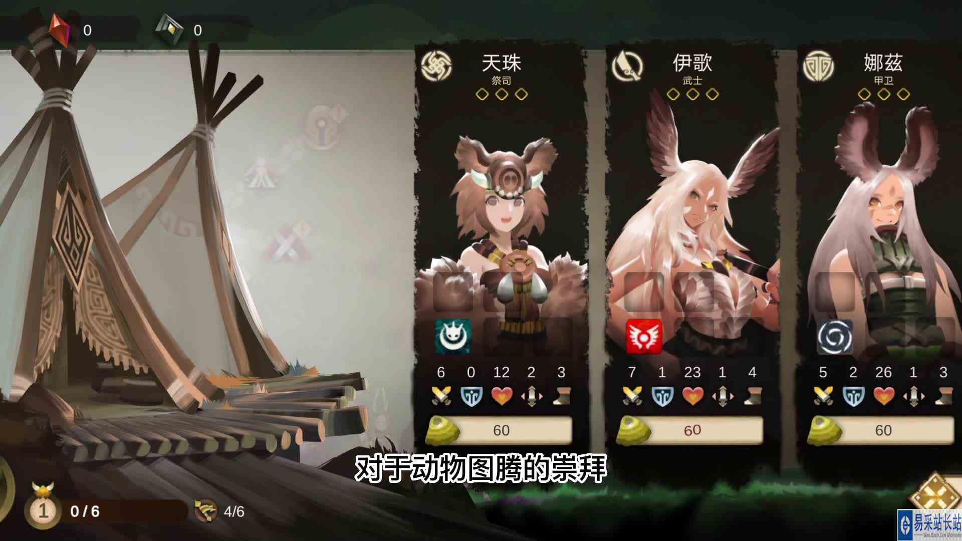 太古之火：这里没有重复的战斗，只有无穷的战术