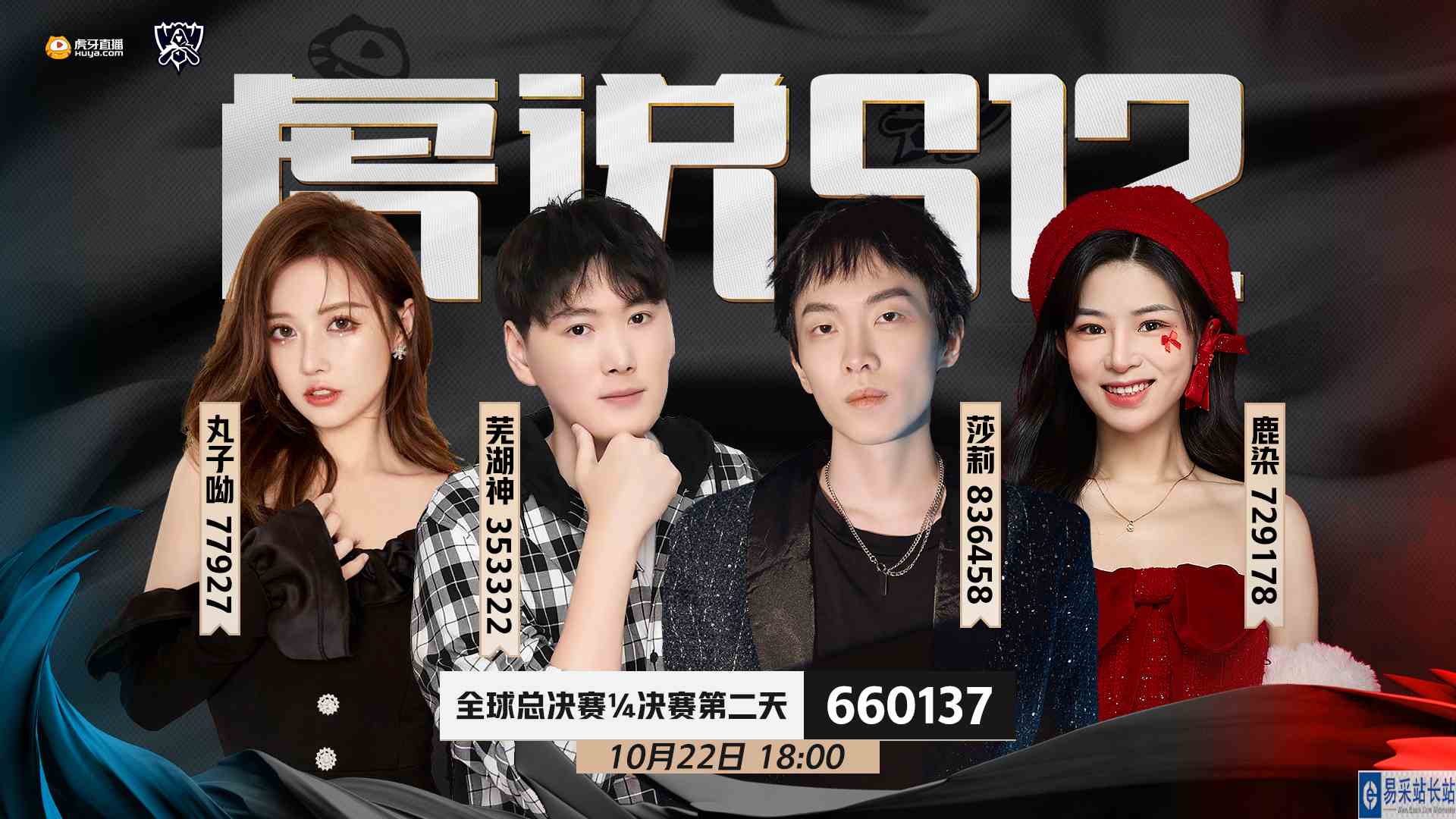 莎莉疯狂输出锐评RNG，到底问题出在了哪里？