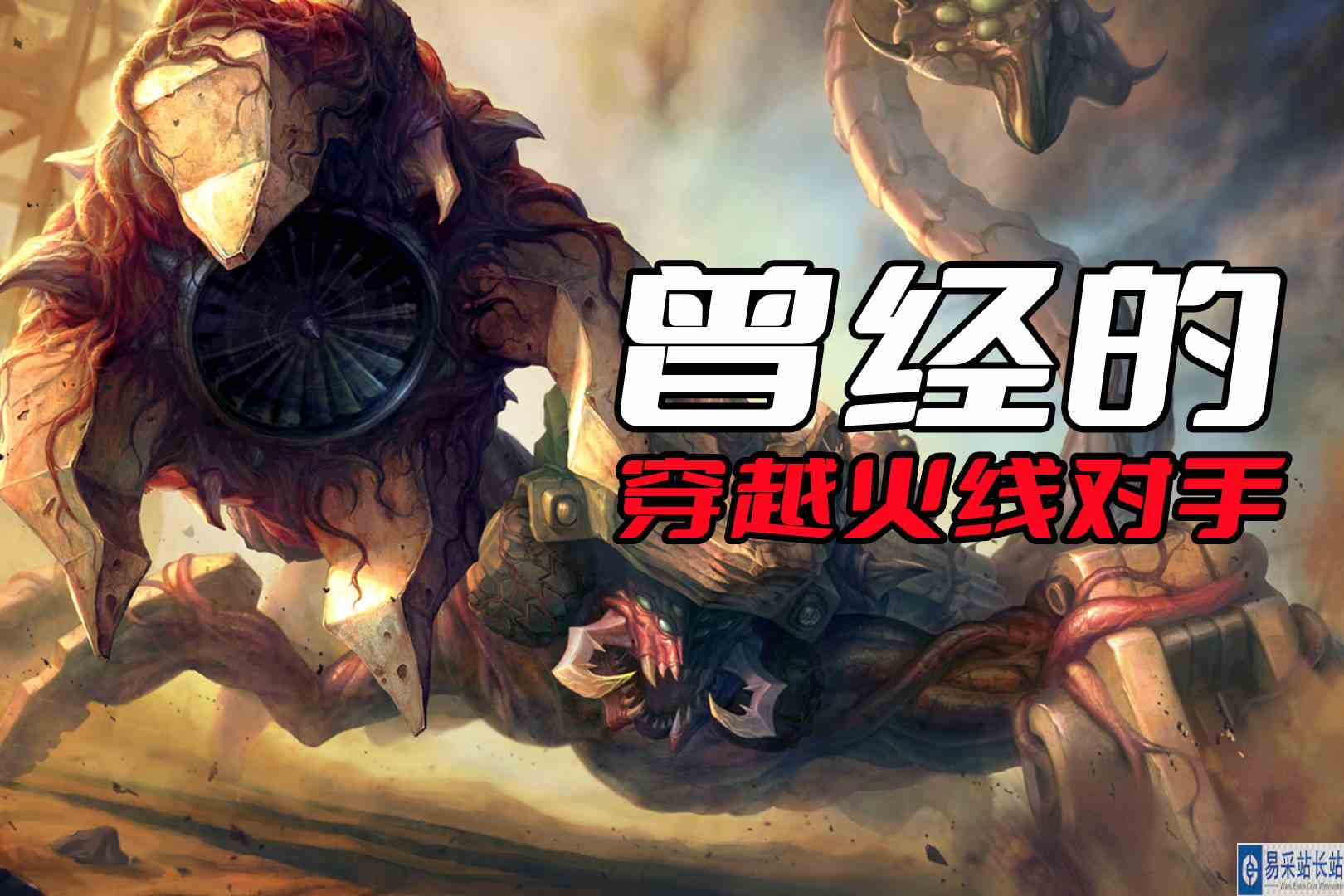 曾有机会击败穿越火线，却因世纪天成吃相难看，最终被玩家抛弃