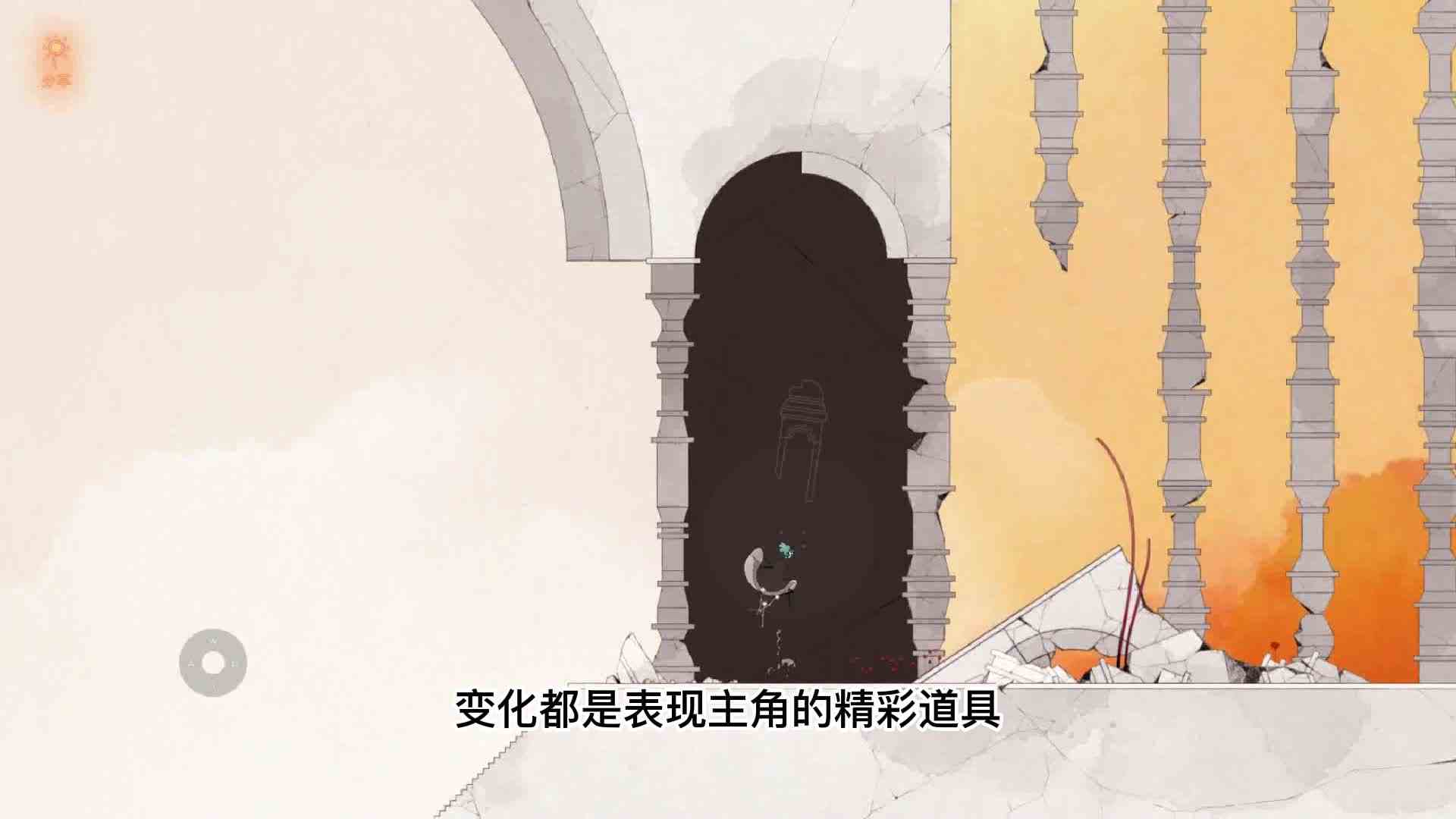 格莉斯的旅程：你以为玩的是游戏吗？不，玩的是艺术