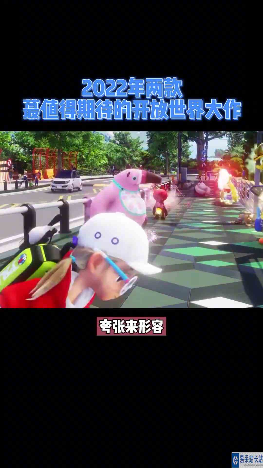 除此之外，还有哪些你期待的游戏呢