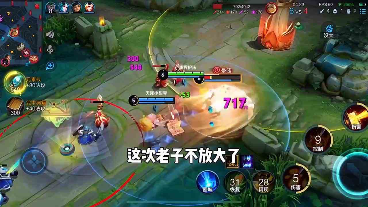 快叫的你家那个来做小丫鬟#最强对抗组