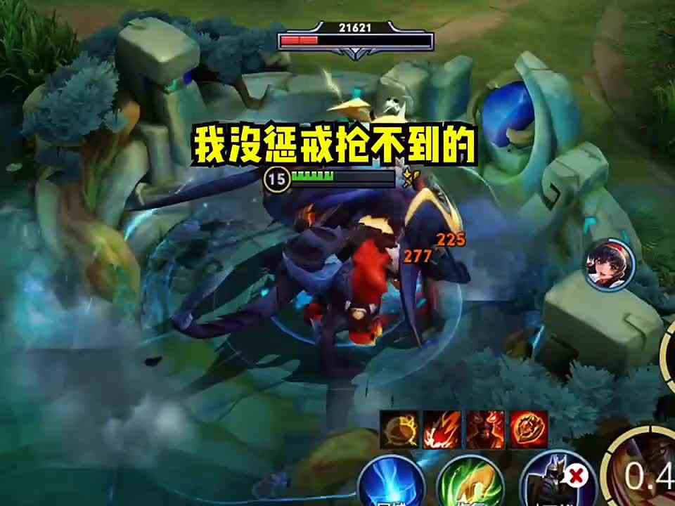 死去的飞飞把龙抢了？#最强对抗组