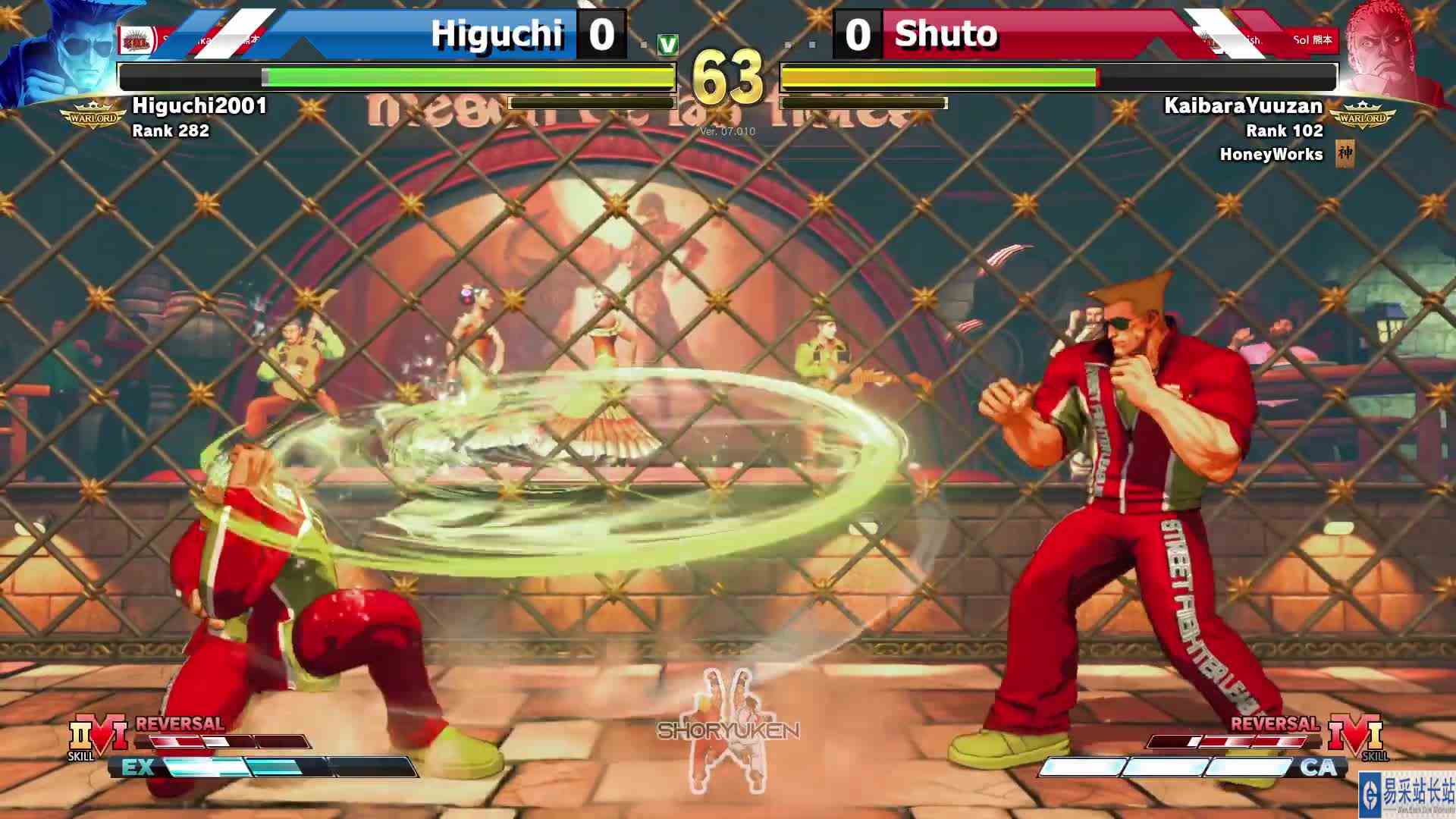 街霸 5：黑枸杞（古烈）VS Shuto（尤里安） #游戏新星扶持计划 