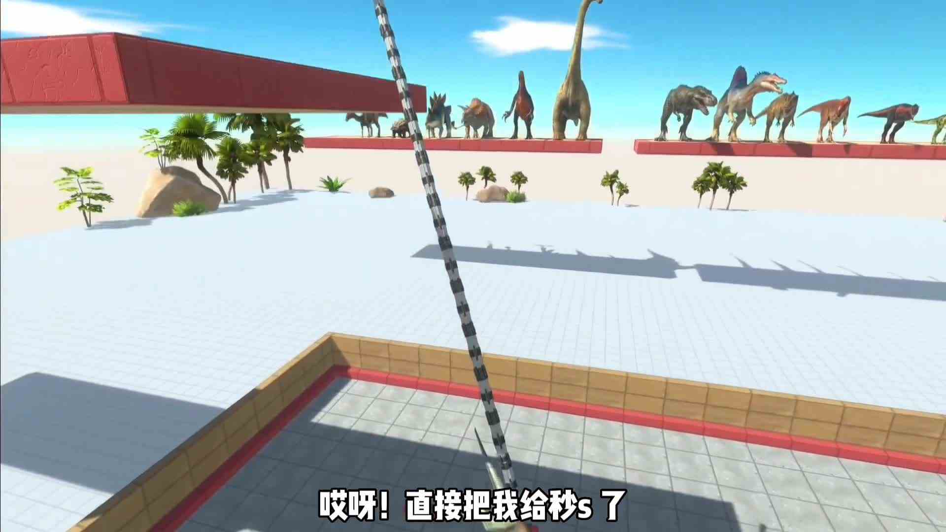 一场像“拔河”的万兽比赛，谁的力气小谁倒霉，看谁更厉害（上）#学生党 #游戏解说
