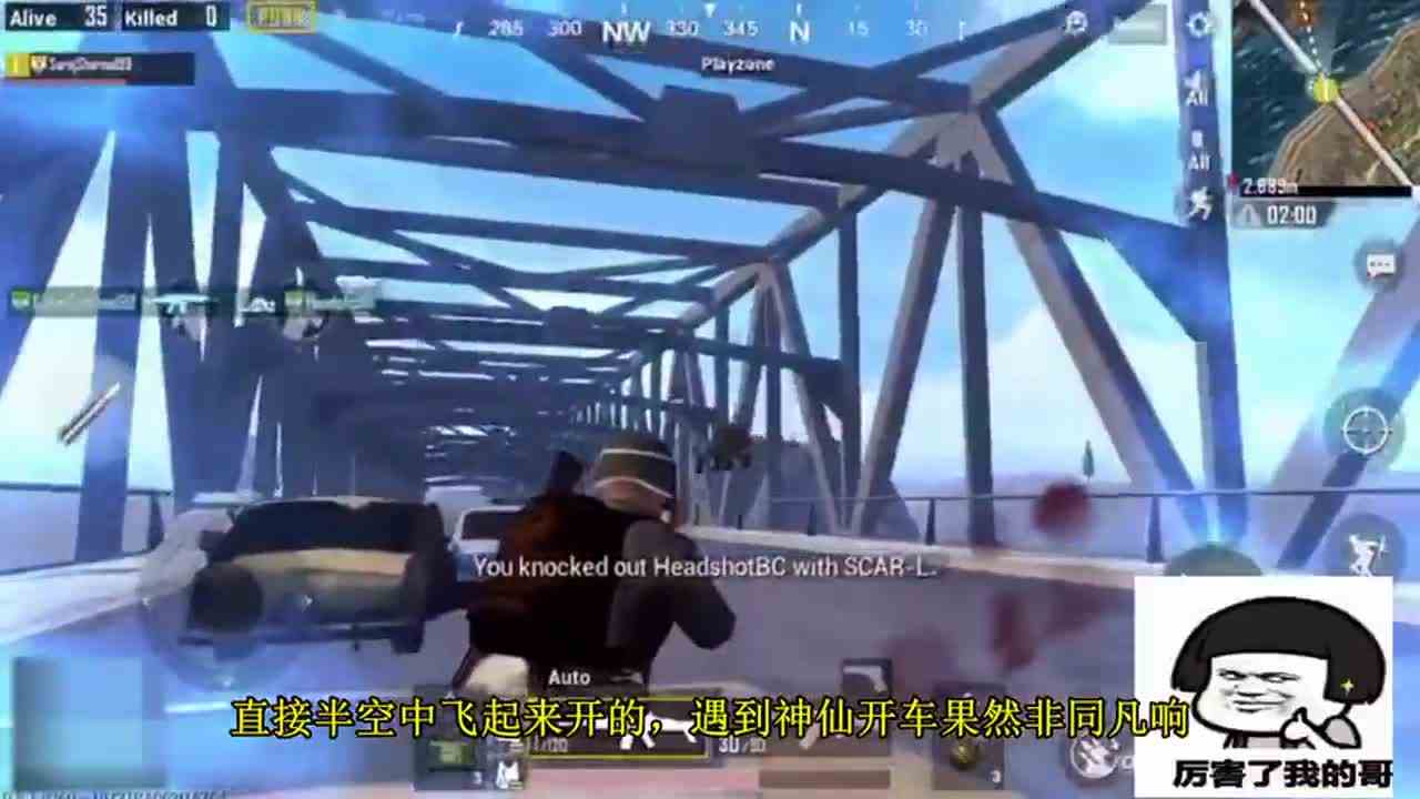 刺激战场：如果队友太坑，直接用这种方法，将队友吊起来走不了