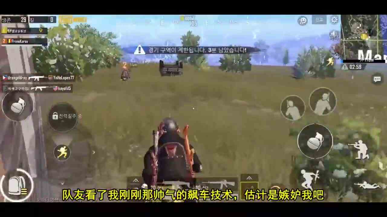 刺激战场：跑毒车子翻了，最好别用手雷炸车，后悔了吗？