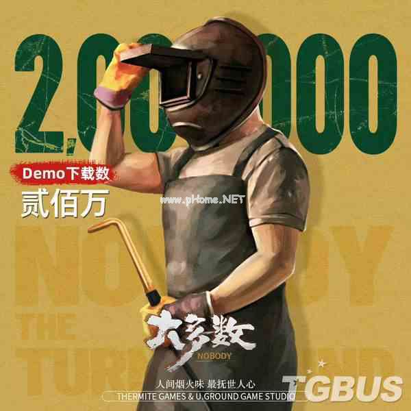 高自由度模拟游戏《大多数》确定于11月17日发售