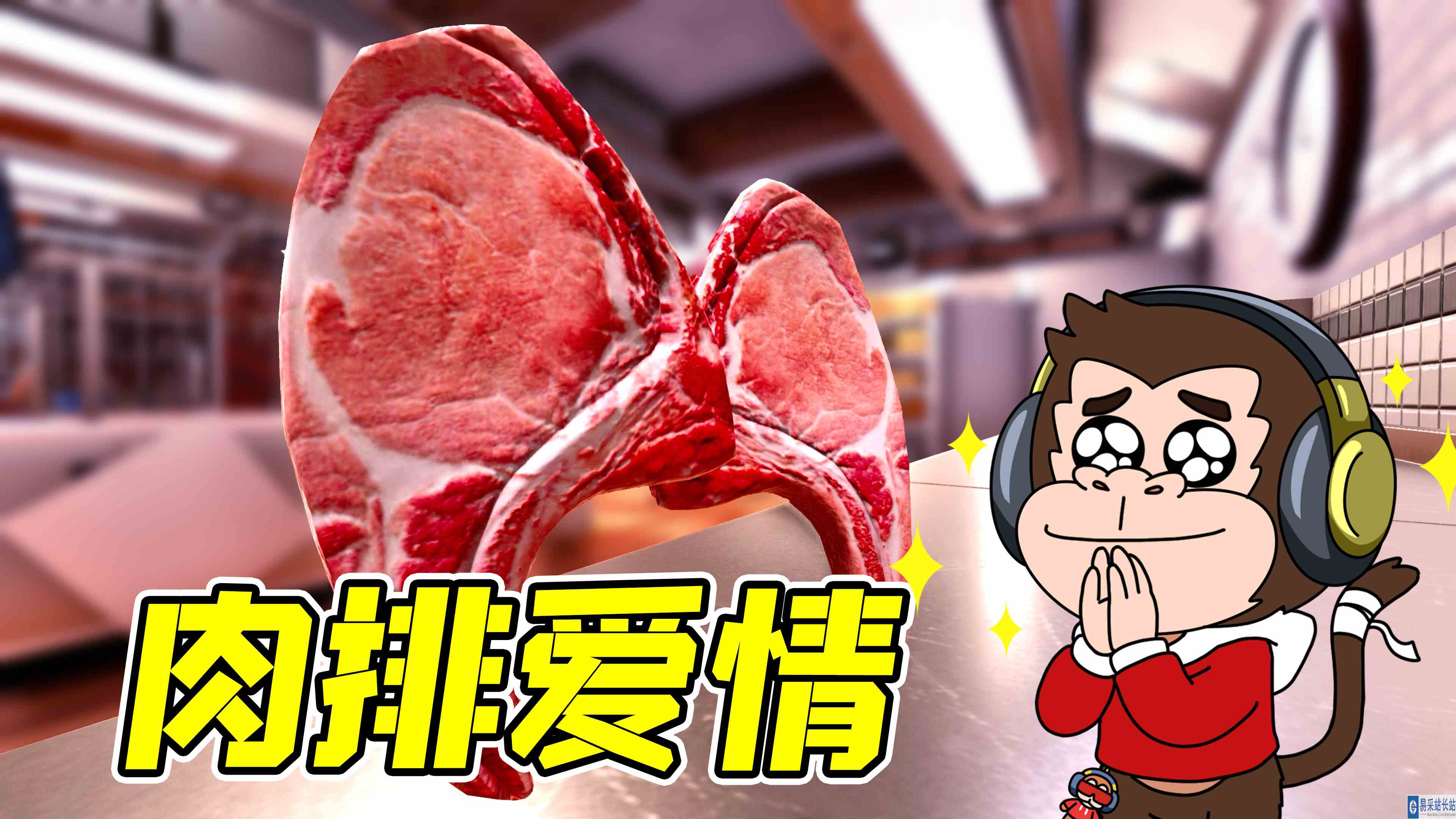 这猪排成精了？还拿它没办法！