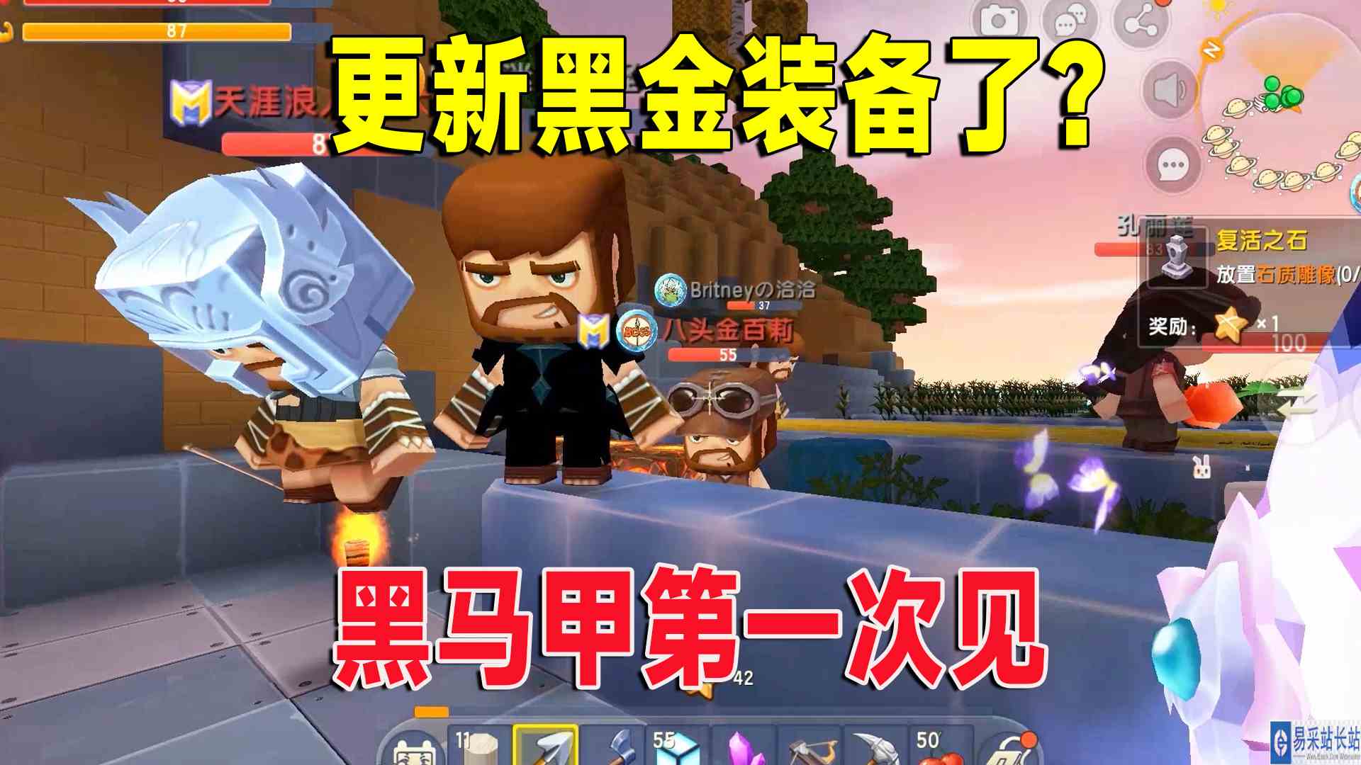 迷你世界：带粉生存18，乌金可以刷弩，收集创造晶体弄无线射击#迷你世界